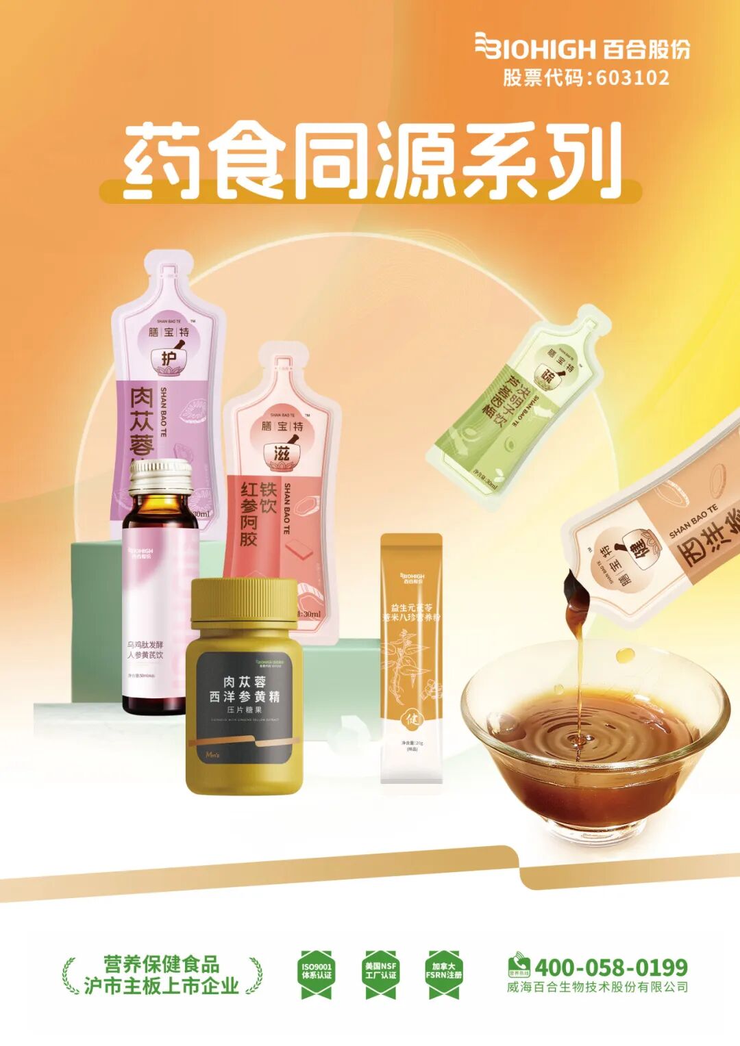 1761558501124843.jpg 640 (29).jpg